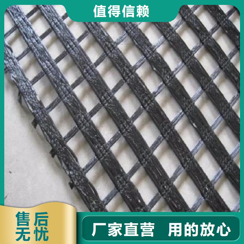 玻璃纤维土工格栅【玻纤土工格栅】用心经营同城品牌