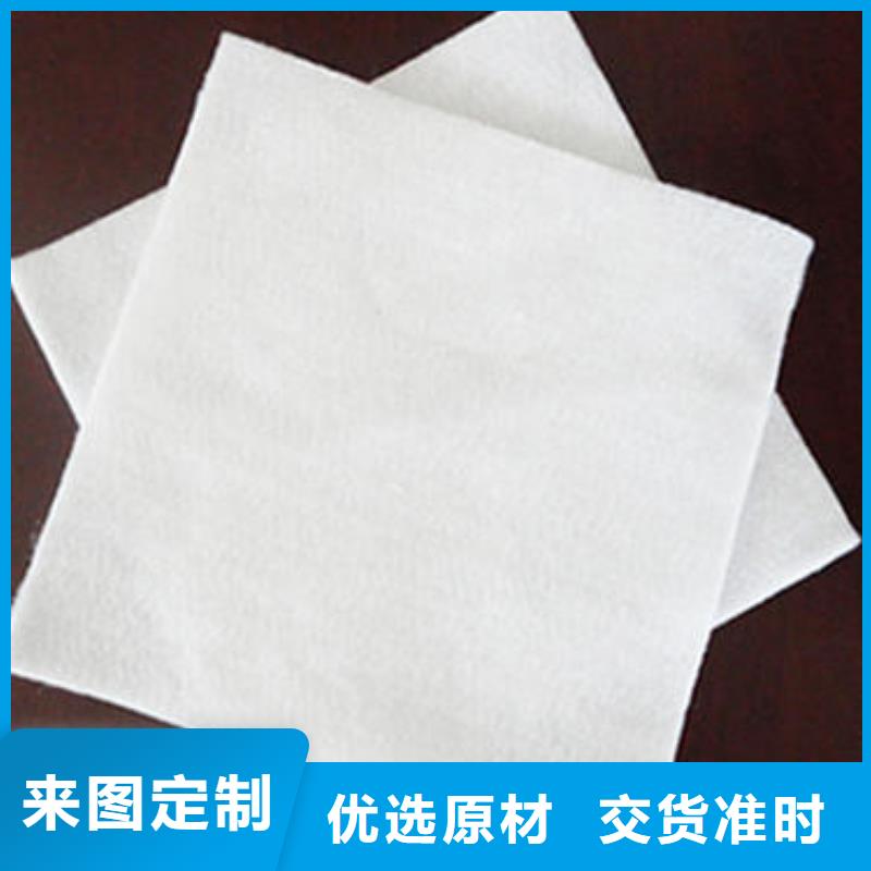 土工布_玻纤土工格栅免费询价一站式服务