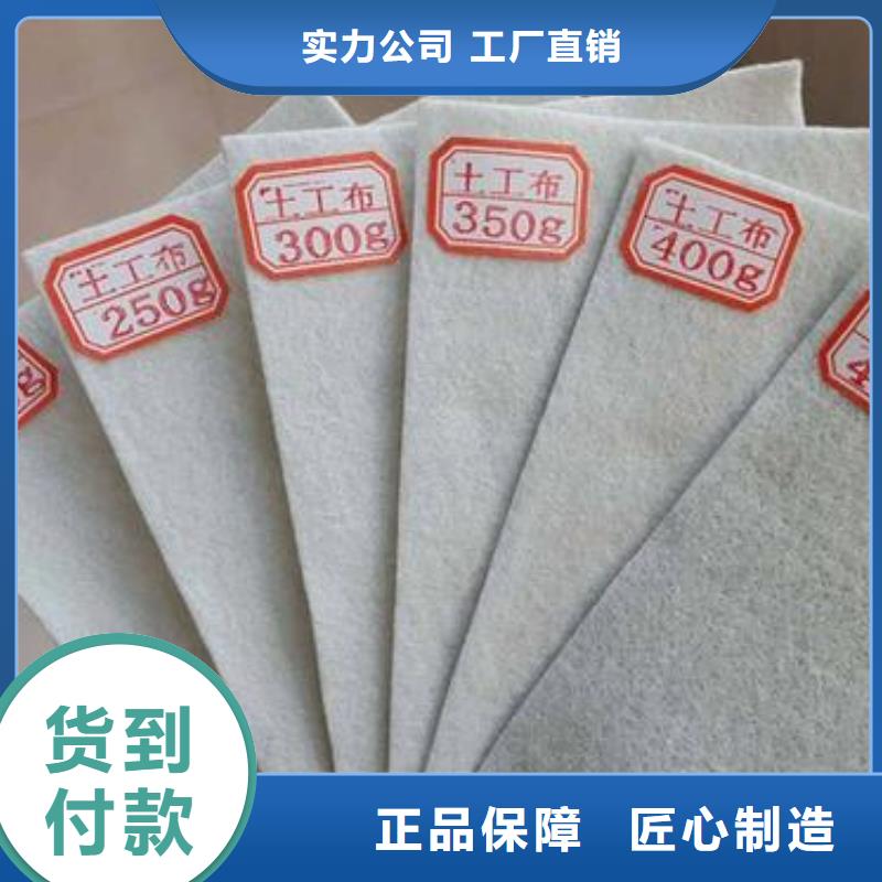 土工布_防水土工布颜色尺寸款式定制真诚合作