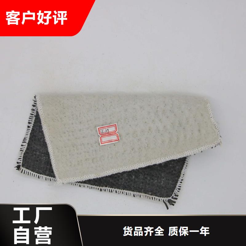 【膨润土防水毯】_钢塑土工格栅品质优选每一处都是匠心制作