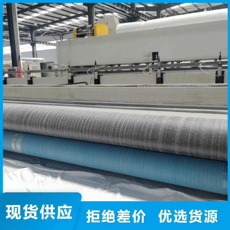 【膨润土防水毯】土工格室合作共赢诚信商家