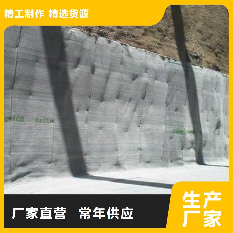 膨润土防水毯-养护土工布来电咨询定制定做