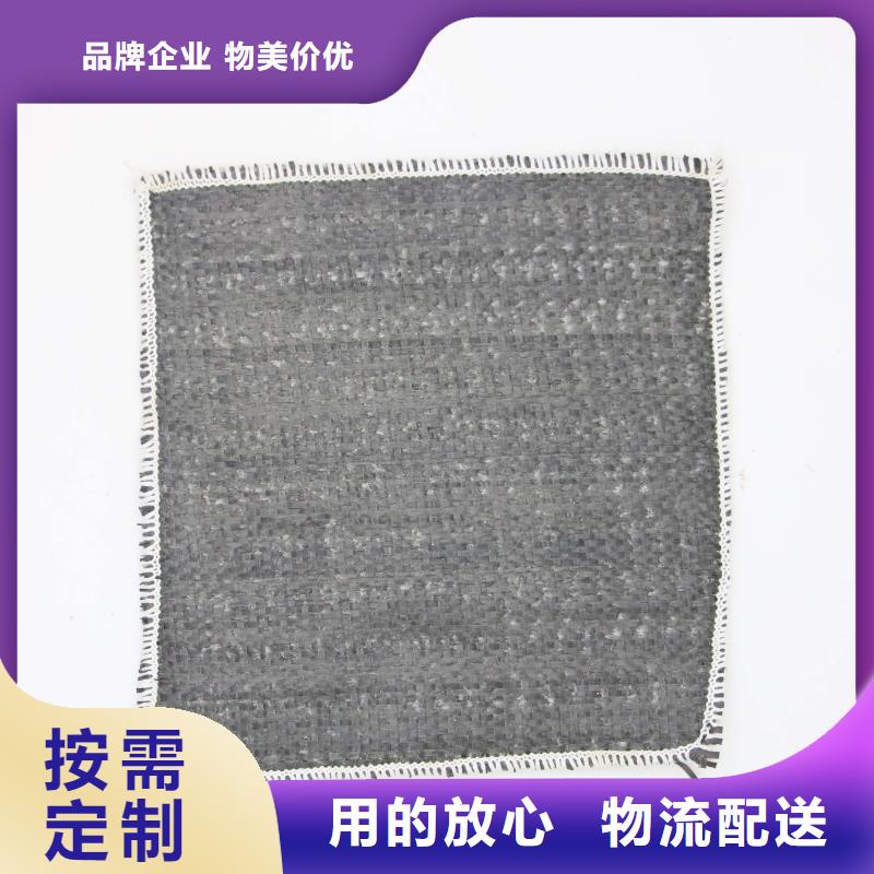 膨润土防水毯透水土工布实力见证原料层层筛选