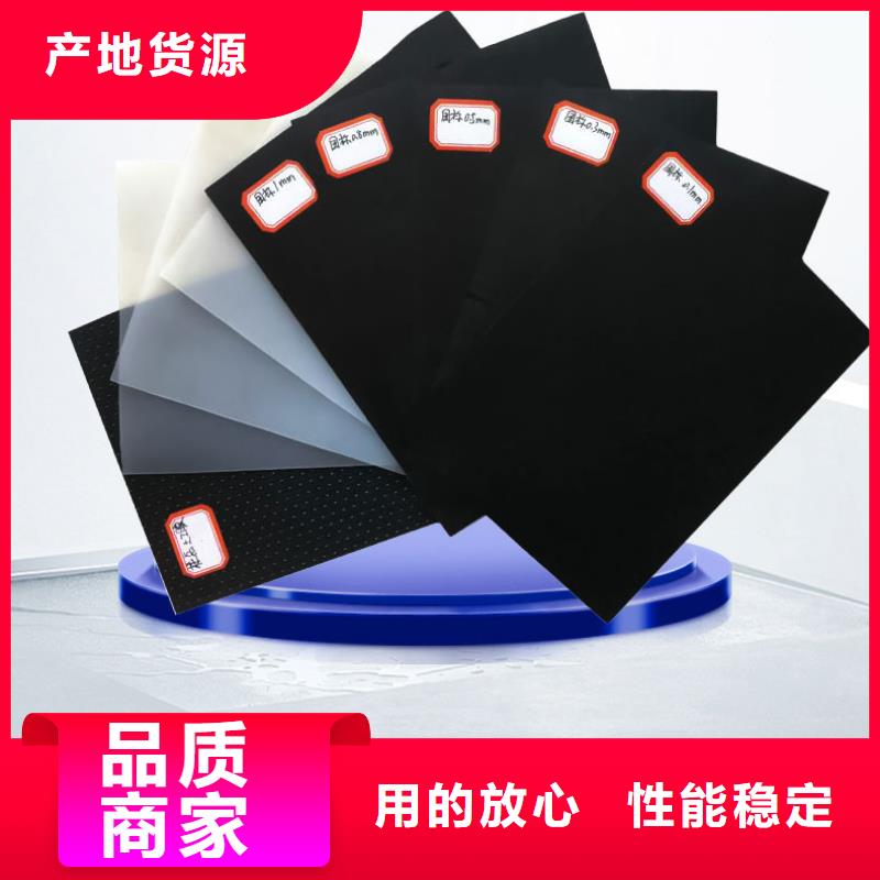 土工膜HDPE土工膜真材实料批发货源
