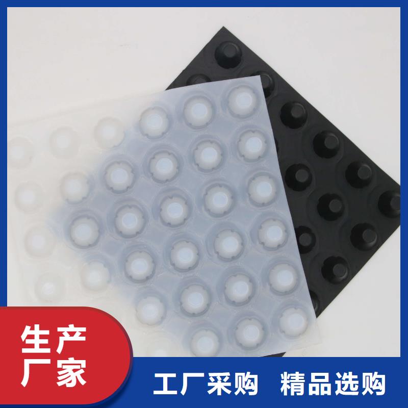 塑料排水板【垃圾填埋场材料】资质认证本地品牌