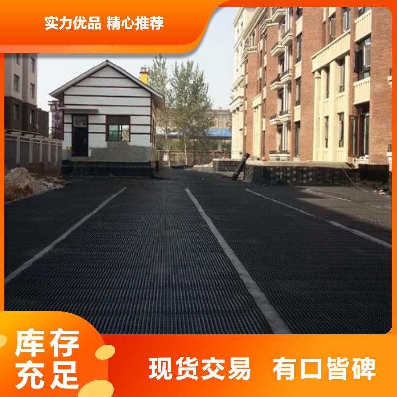 塑料排水板土工格室有实力有经验物流配货上门