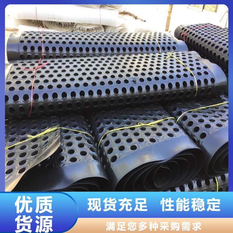 塑料排水板_玻纤土工格栅品质服务实力才是硬道理