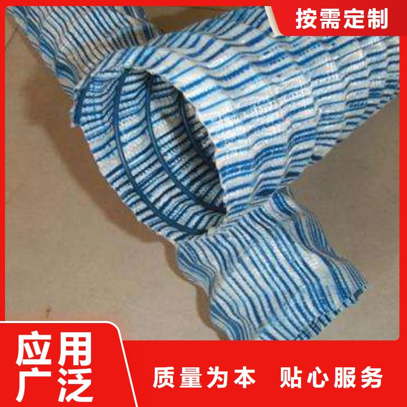 软式透水管-凸结点钢塑土工格栅经久耐用专注生产制造多年