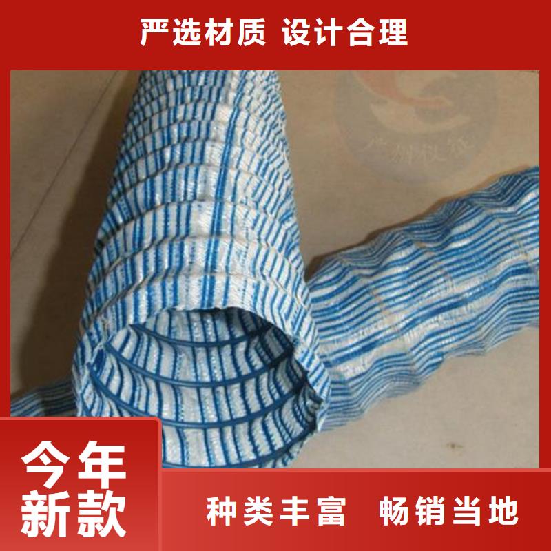 软式透水管膨润土防水毯现货快速采购厂家直销省心省钱