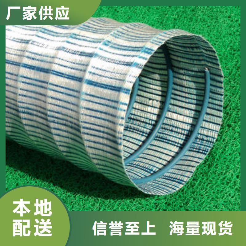 【软式透水管三维土工网垫优良工艺】本地服务商