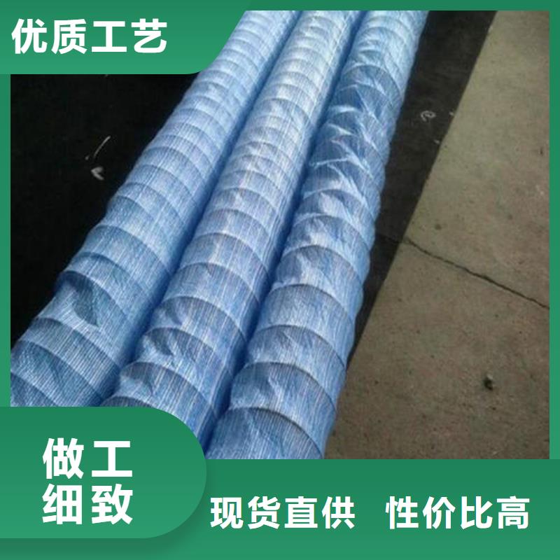 软式透水管复合土工膜优质原料当地生产厂家