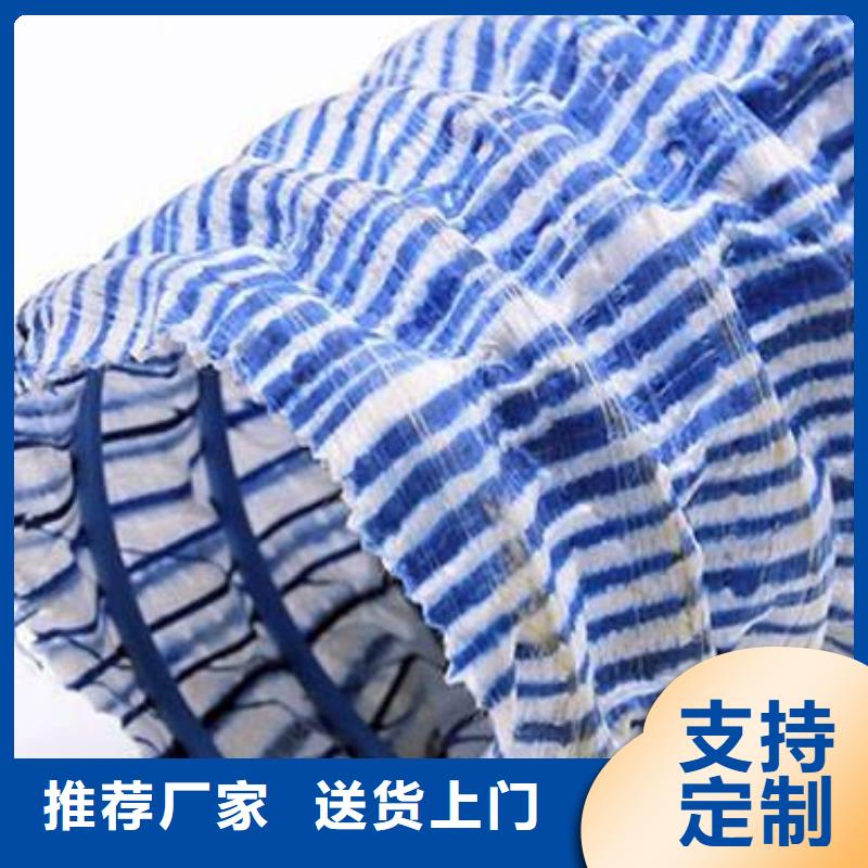 软式透水管【土工HDPE膜】定制销售售后为一体诚信经营质量保证