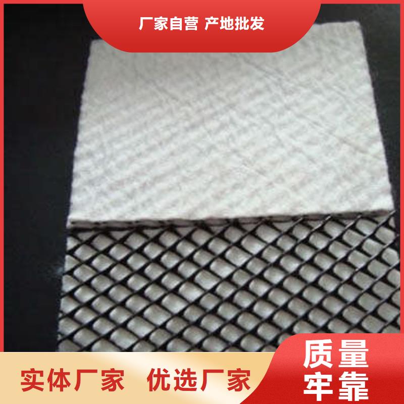 三维复合排水网复合土工膜品质好才是硬道理用好材做好产品
