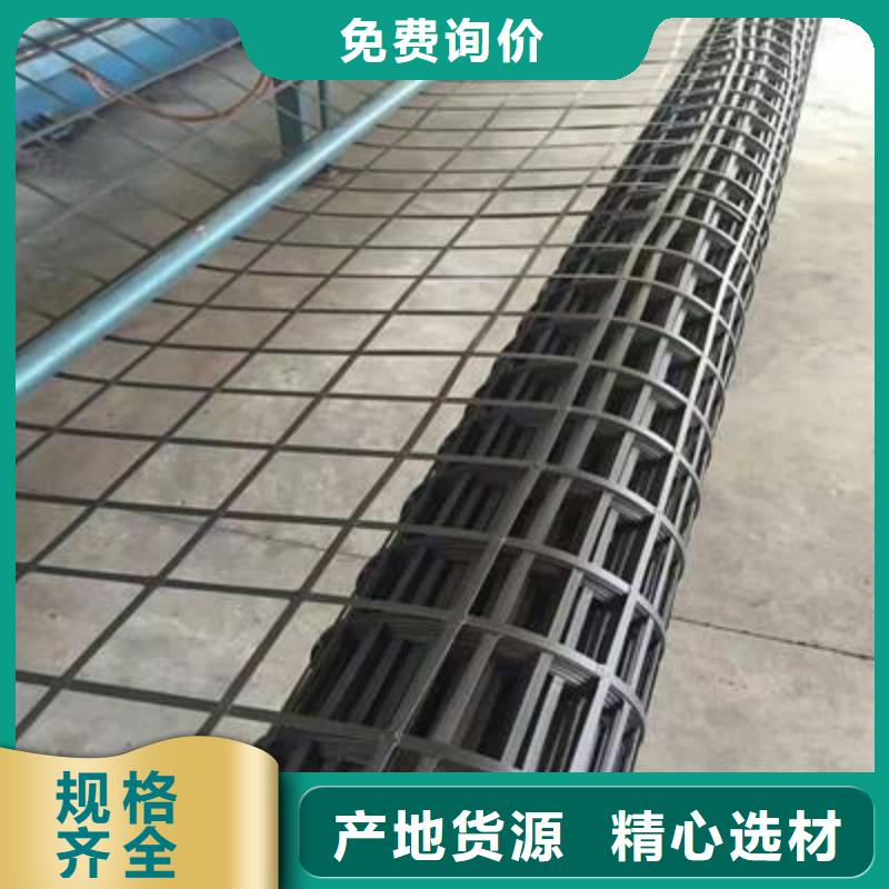 【钢塑土工格栅_防水土工布购买的是放心】现货销售