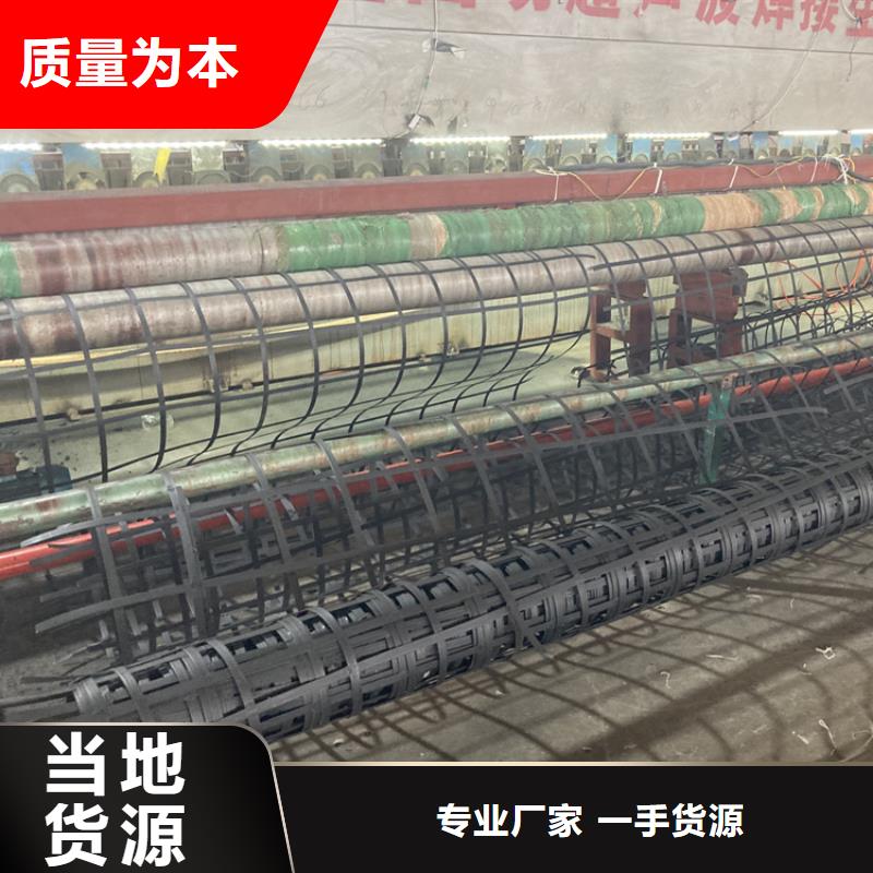 钢塑土工格栅【双向塑料格栅】实力厂商实力雄厚品质保障