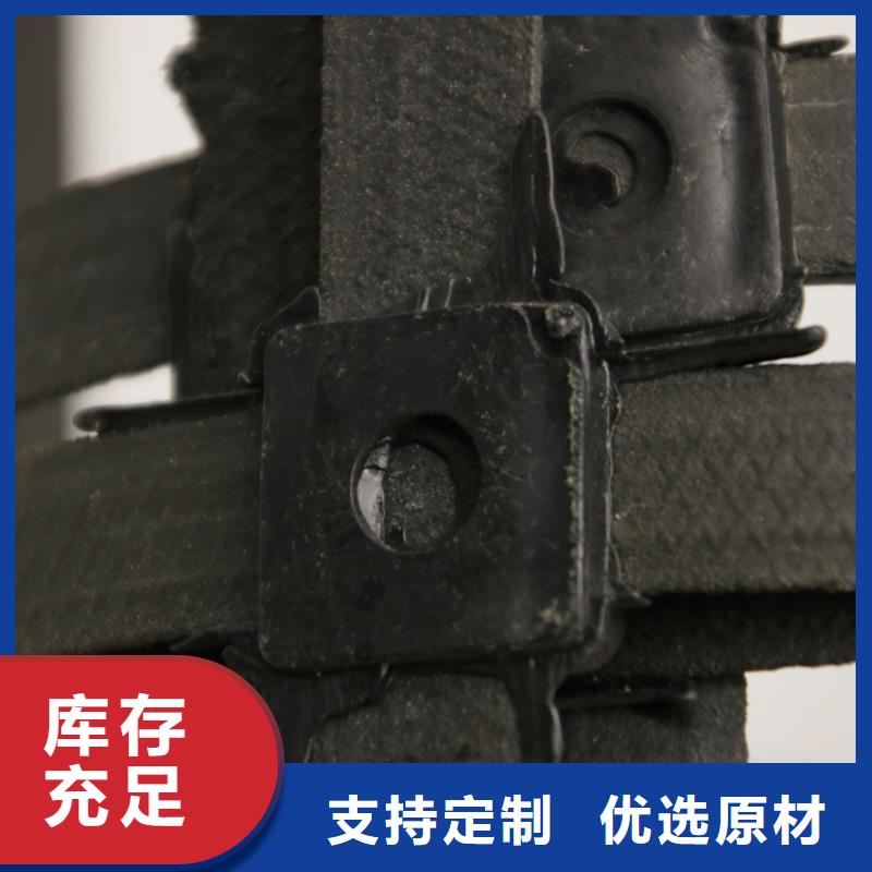 钢塑土工格栅_复合土工膜源头厂家供应用心制作