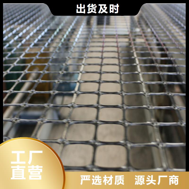 【塑料土工格栅-涤纶格栅细节之处更加用心】质量看得见