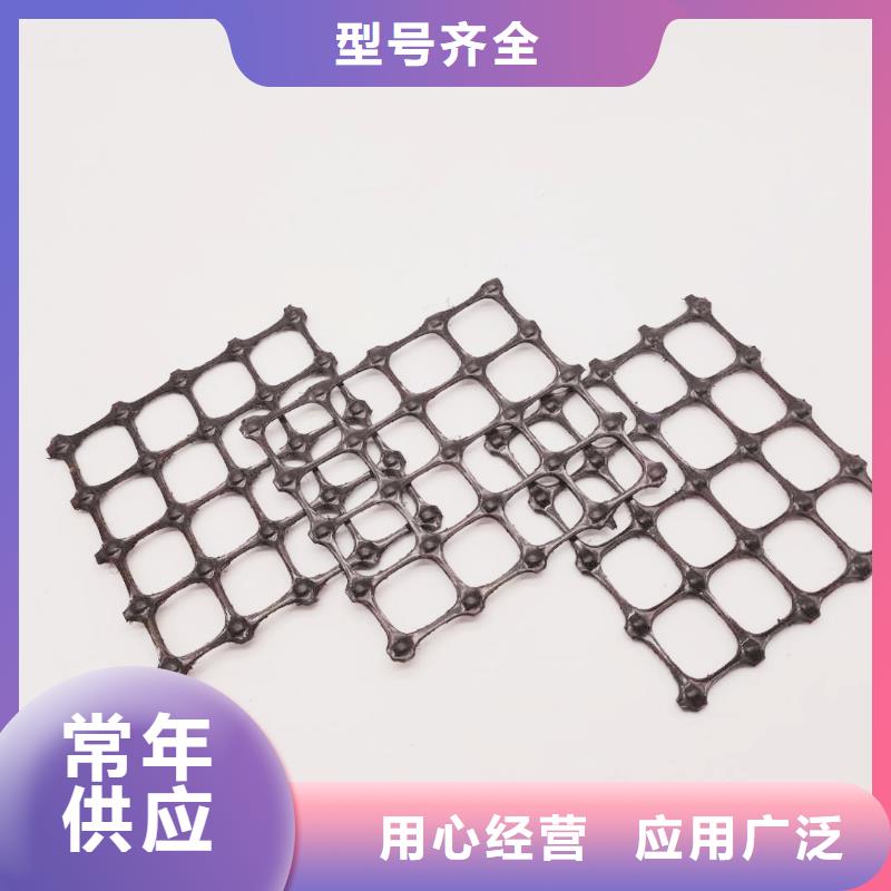 塑料土工格栅长丝土工布一站式采购品质可靠
