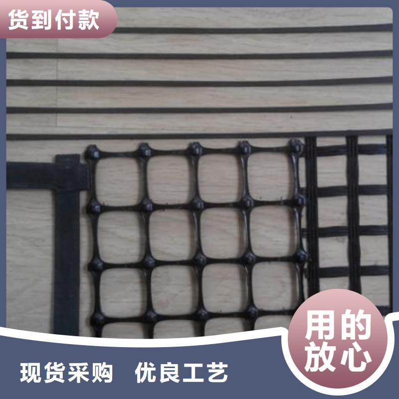 塑料土工格栅-【双向塑料土工格栅】一对一为您服务当地公司