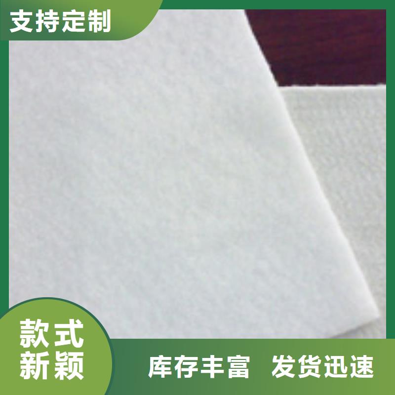 【土工布土工格室质量牢靠】专业厂家