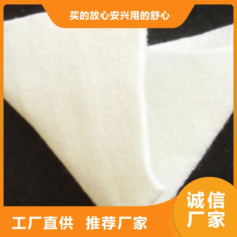 土工布保温土工布品质好才是硬道理同城生产商