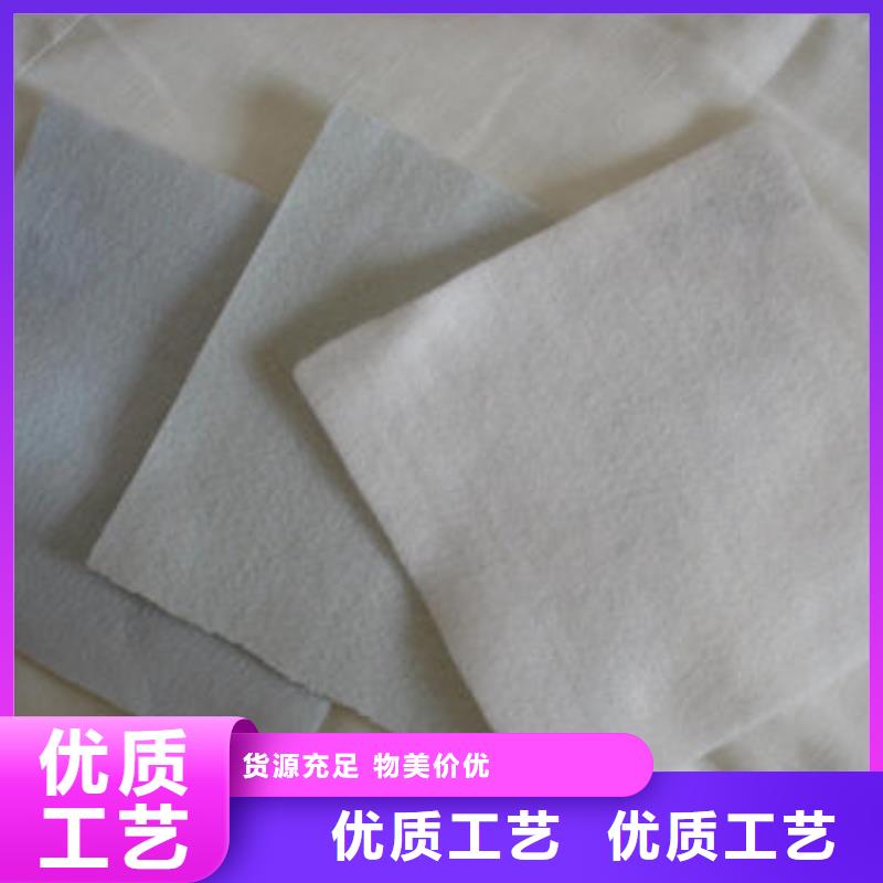 土工布膨润土防水垫免费寄样客户好评