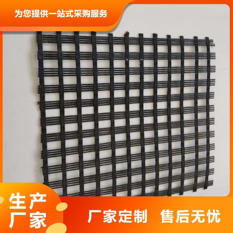 【玻纤土工格栅单向塑料格栅物流配货上门】当地厂家