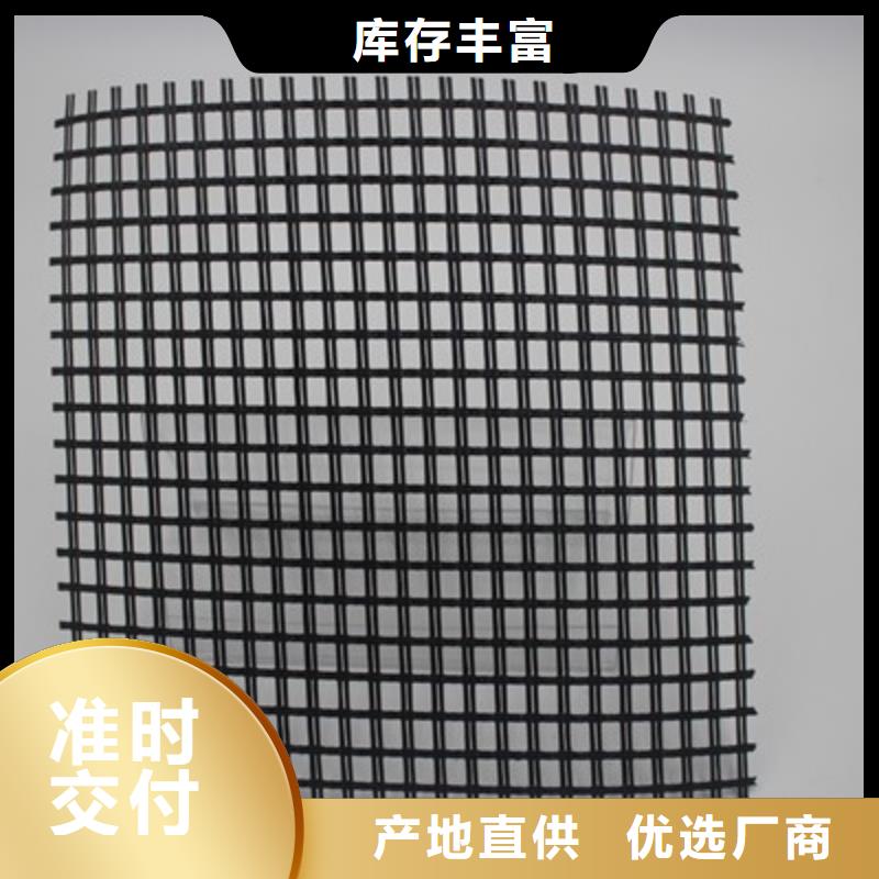 玻纤土工格栅单向塑料土工格栅用心做产品同城经销商