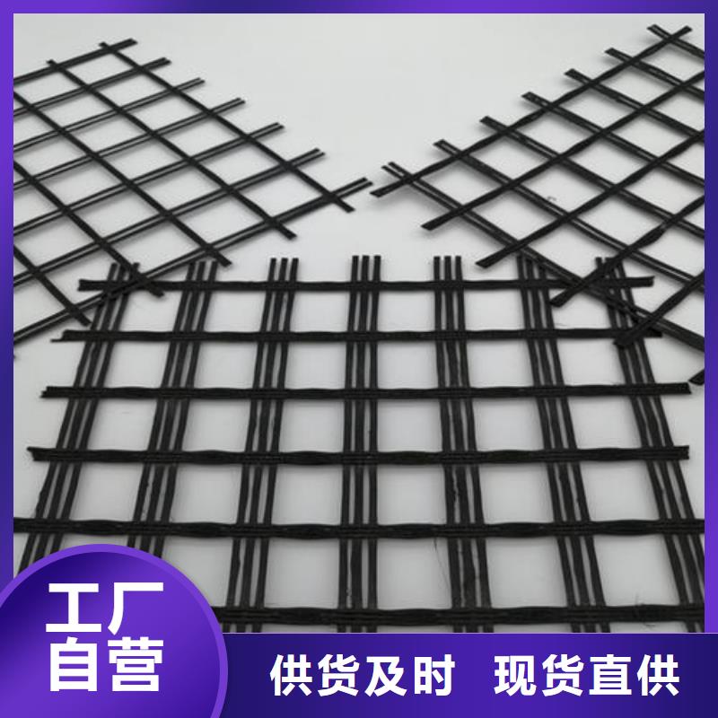 玻纤土工格栅膨润土防水垫丰富的行业经验来图加工定制