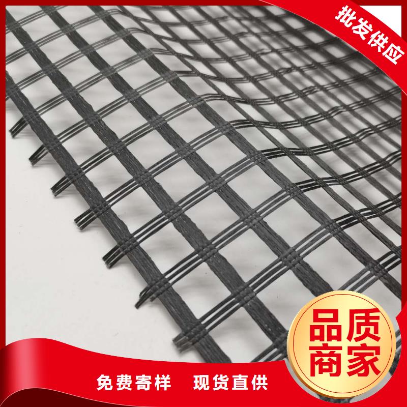 玻纤土工格栅【双向塑料格栅】用心做好细节货到付款