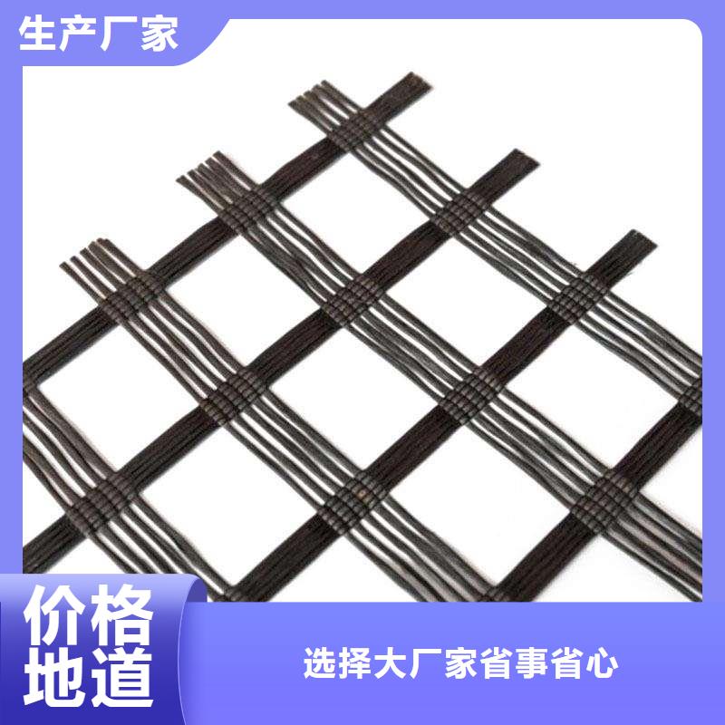【玻纤土工格栅双向塑料格栅以质量求生存】当地货源