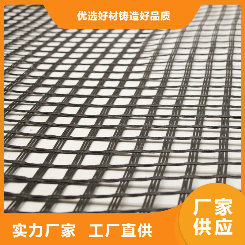 玻纤土工格栅单向塑料土工格栅严选用料同城品牌