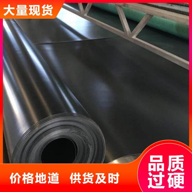 土工膜膨润土防水垫一对一为您服务优良材质
