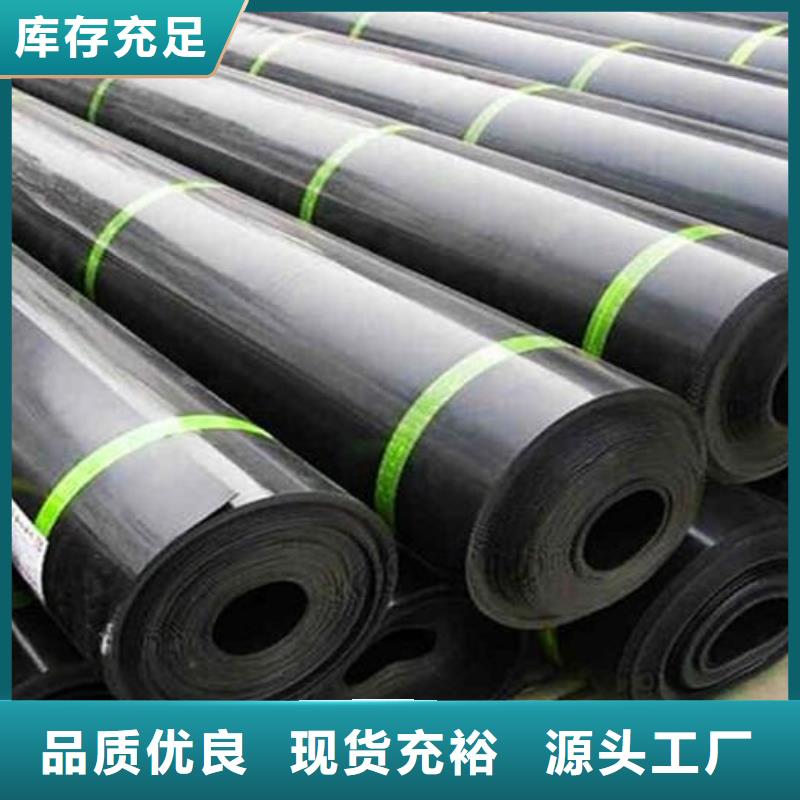 【土工膜】HDPE土工膜用心制造工厂自营