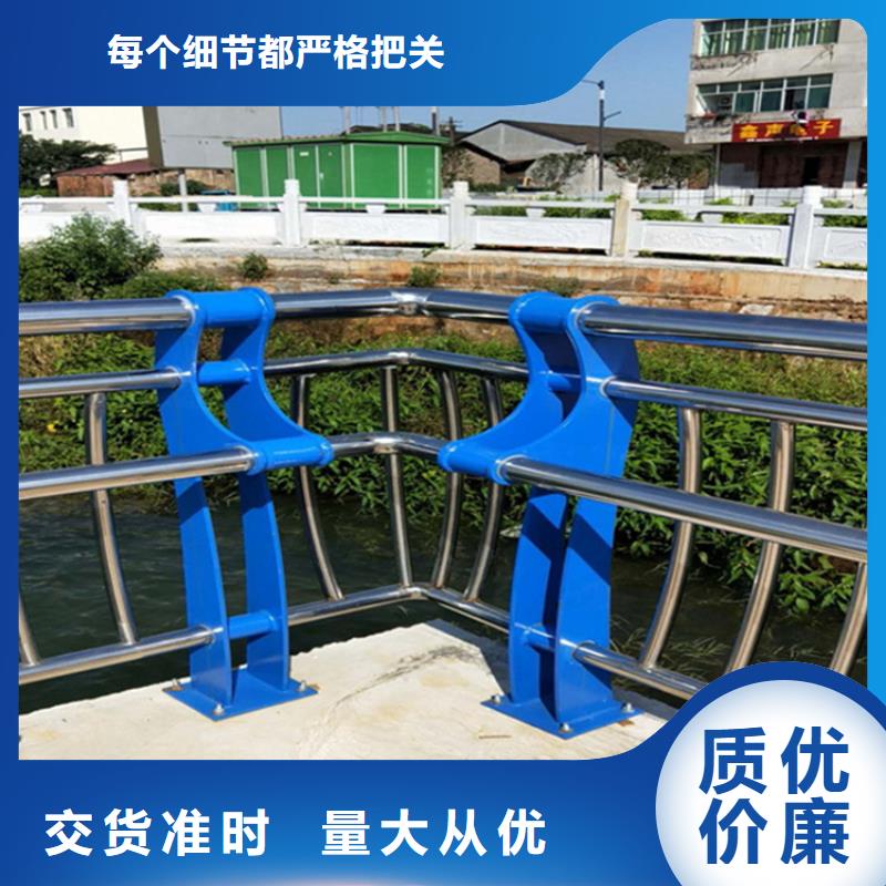不锈钢护栏景观护栏支持非标定制快速发货