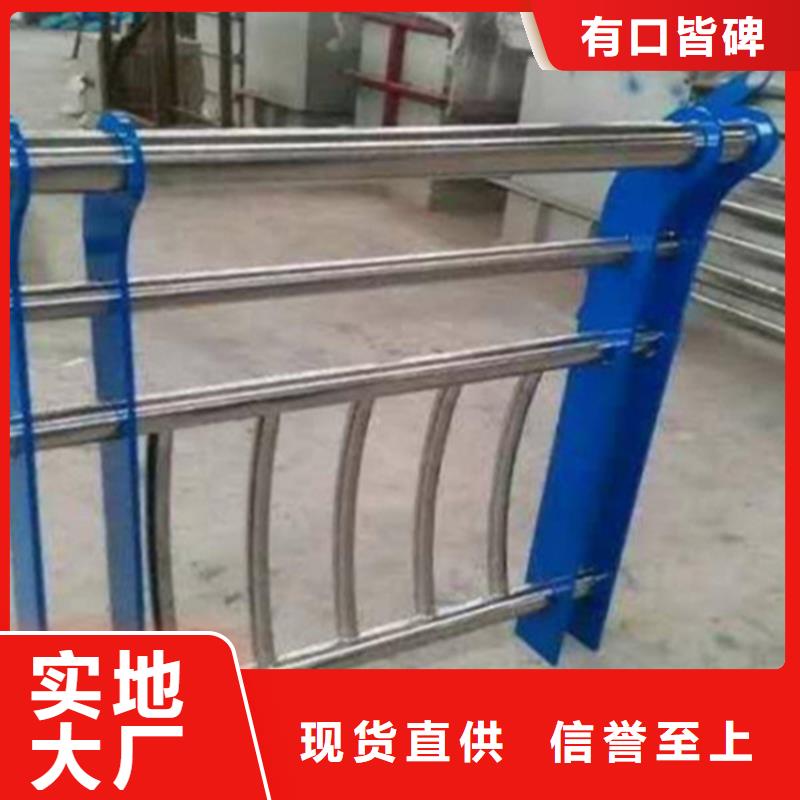 不锈钢护栏厂家现货供应现货采购
