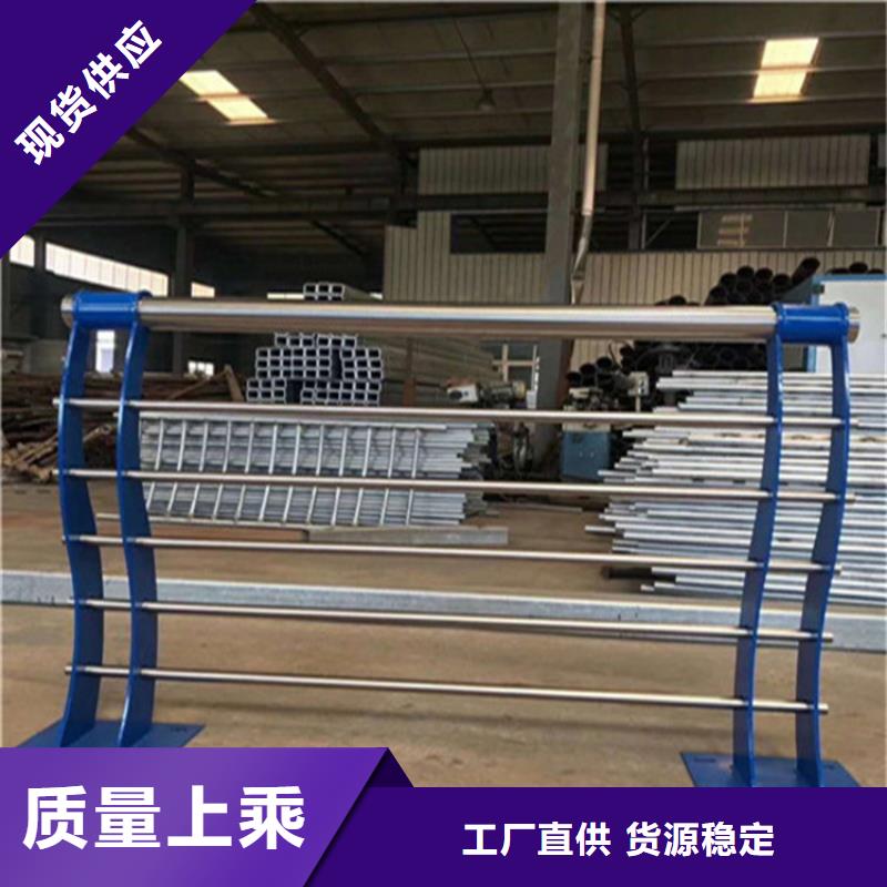 不锈钢护栏桥梁钢护栏支持加工定制【当地】供应商