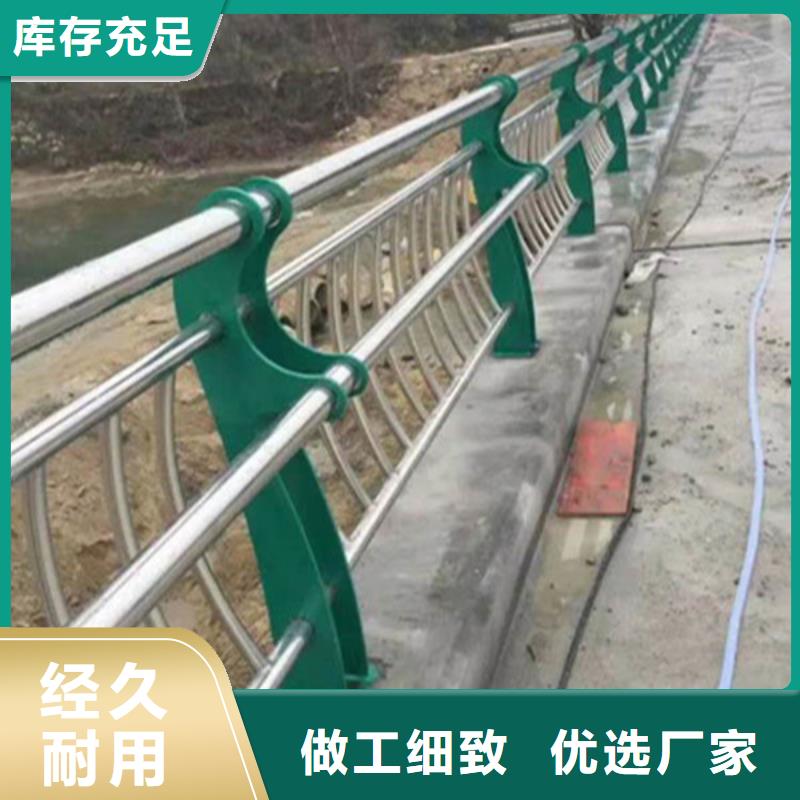 【不锈钢复合管】【景观护栏】当地货源当地货源