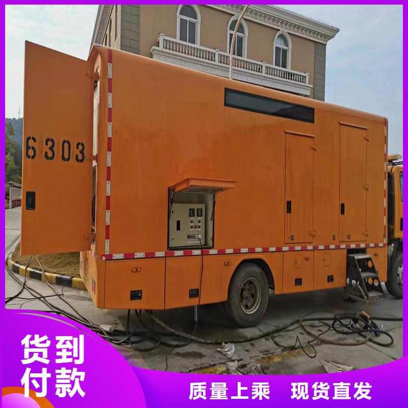 发电机【发电机租赁】产品性能送货上门