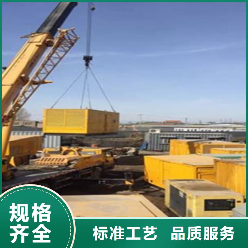 发电机
发电机租赁用心做好每一件产品核心技术