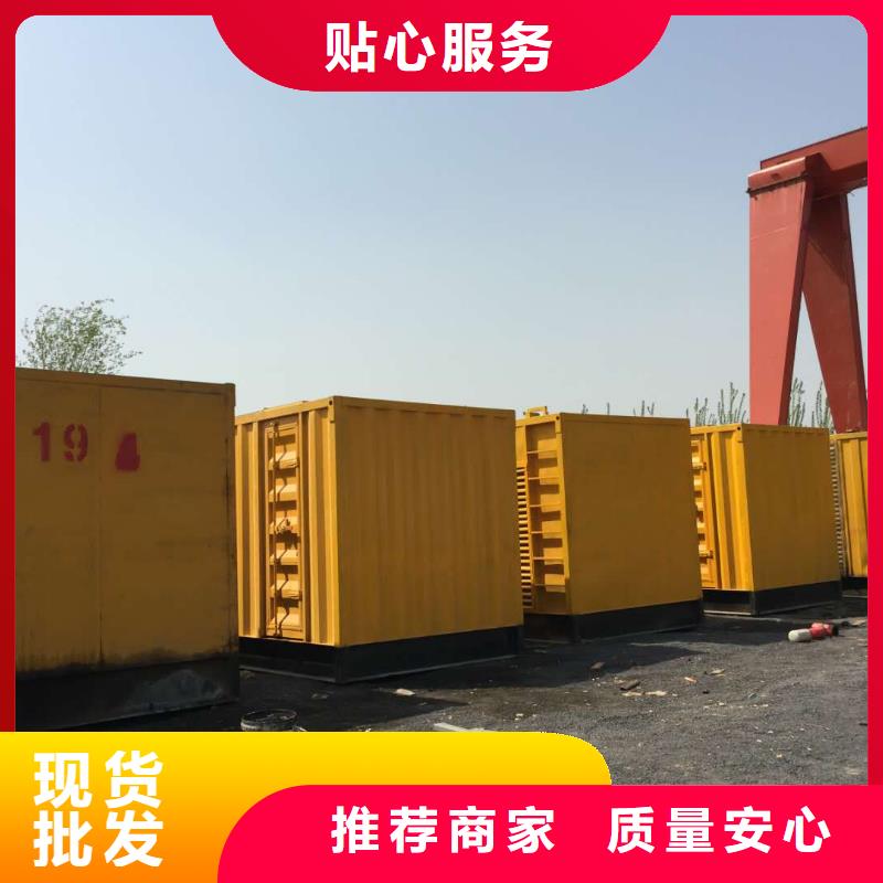 发电机出租800千瓦发电机组敢与同行比服务源头厂家量大价优