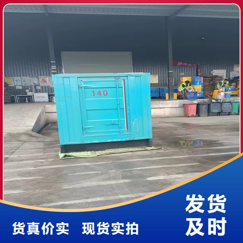 发电机柴油发电机出租/租赁技术先进定制批发