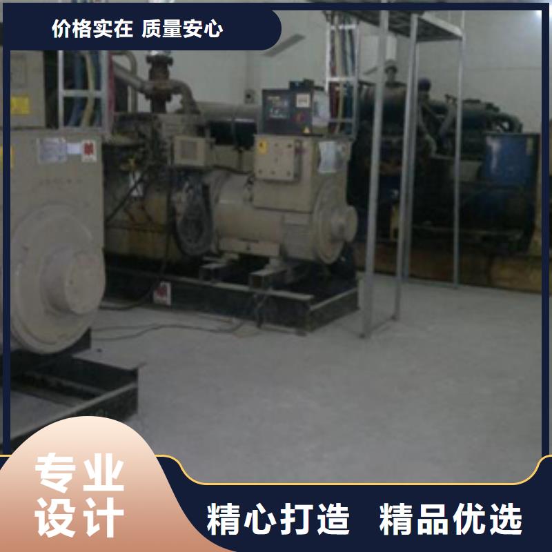静音发电机进口发电机回收厂家新品精品选购