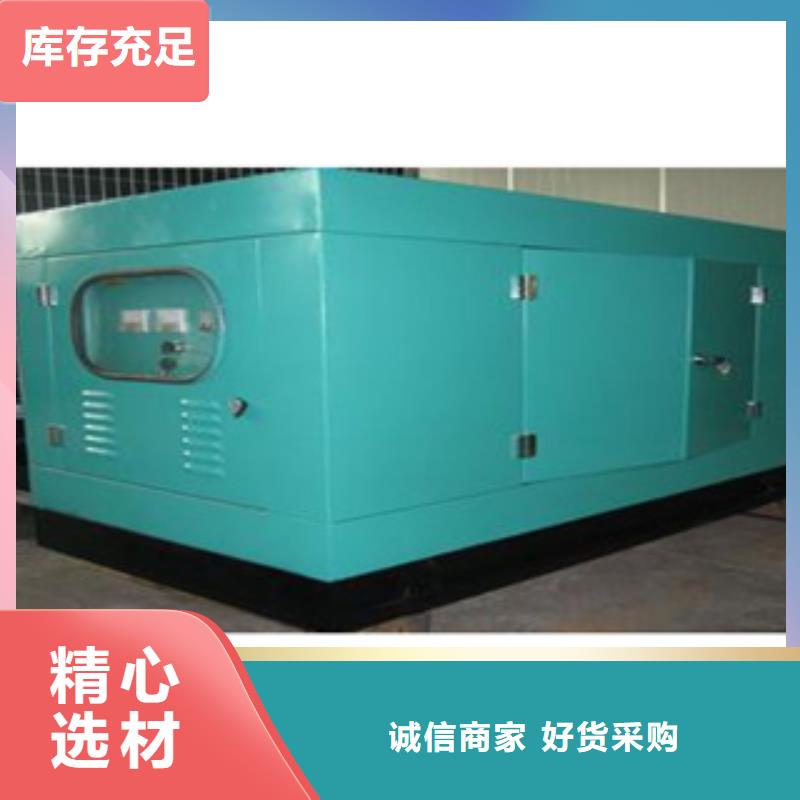 静音发电机发电机租赁价格快速发货诚信经营