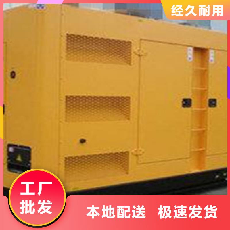 柴油发电机租赁2000千瓦发电机品牌大厂家现货实拍