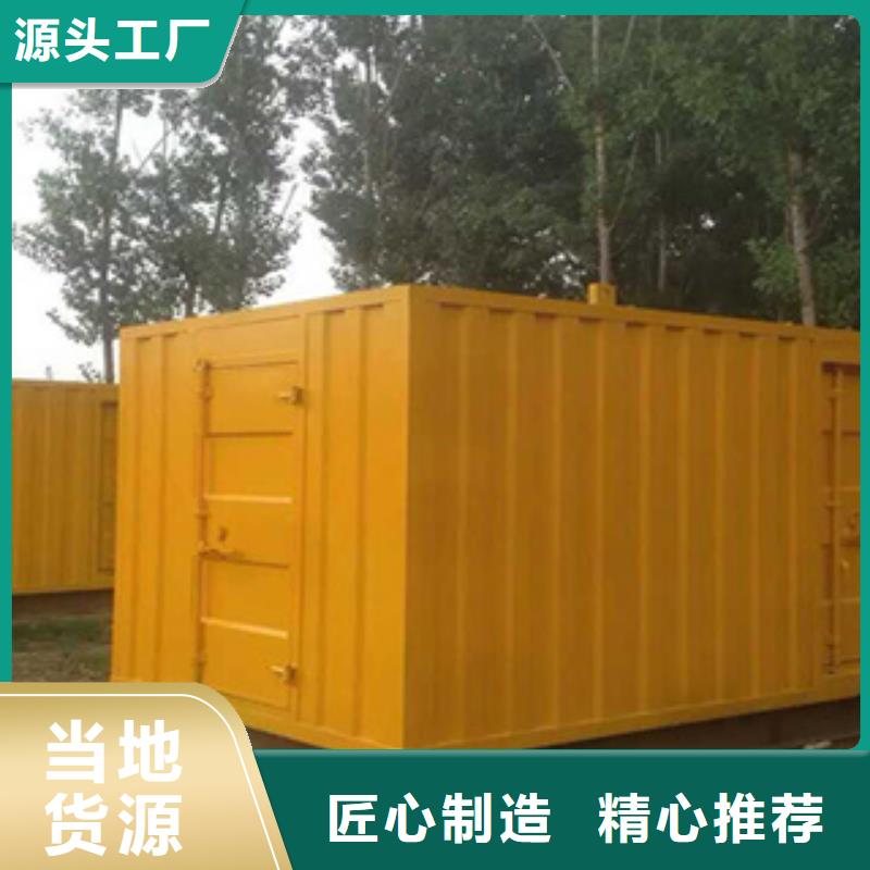 柴油发电机租赁500千瓦发电机实力优品长期供应