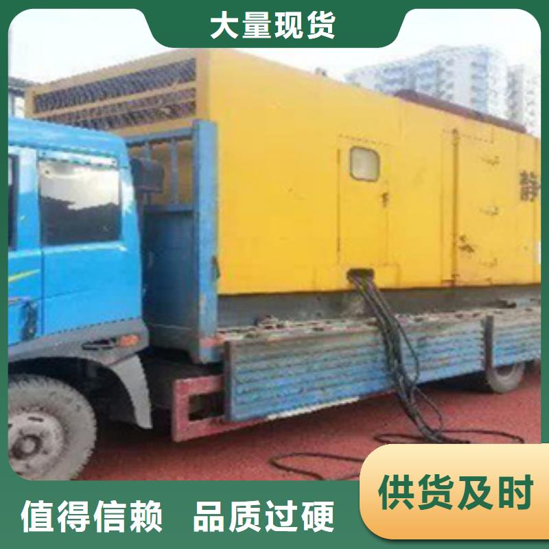 柴油发电机_发电机租赁常年供应同城制造商