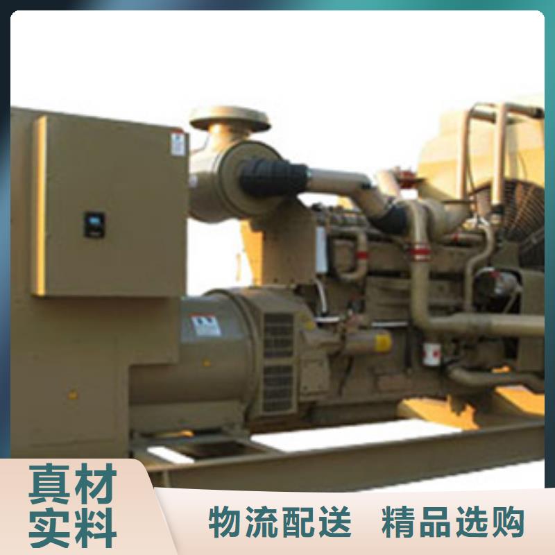 【柴油发电机】-进口发电机回收实体厂家支持定制品质保障售后无忧