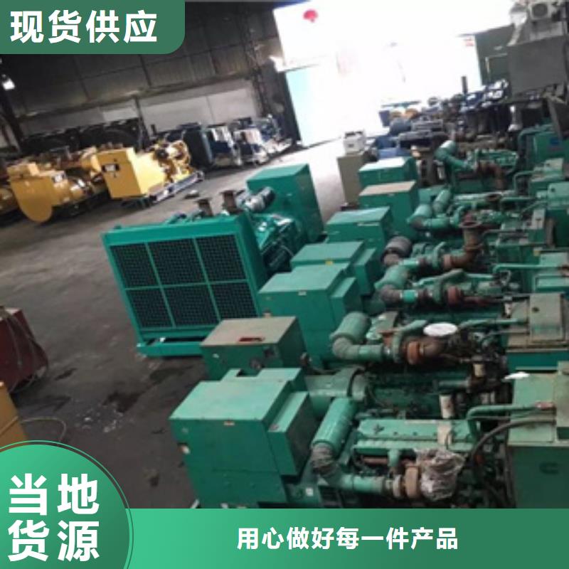 柴油发电机大型发电机出租/租赁大品牌值得信赖当地供应商
