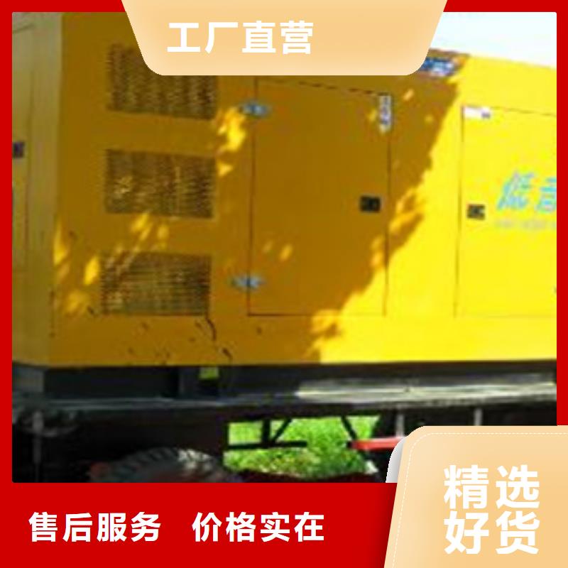 【柴油发电机】,静音发电机租赁欢迎来厂考察型号齐全